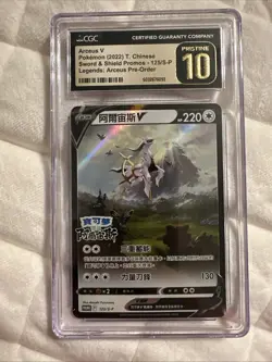 Arceus V CGC Pristine 10 T. Chinese Legends Pre-Order 125/S-P Pokemon Promo Rare - Image 1