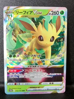 Japanese Leafeon VSTAR 012/172 S12a VSTAR Universe Triple Rare Pokemon Card NM - Image 1