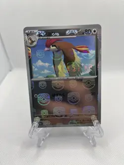 Pidgeotto (Master Ball Pattern) 017/165 Sv2a: Pokemon Card 151 Holo (Japanese) - Image 1
