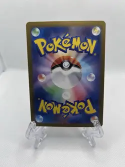 Pidgeotto (Master Ball Pattern) 017/165 Sv2a: Pokemon Card 151 Holo (Japanese) - Image 2