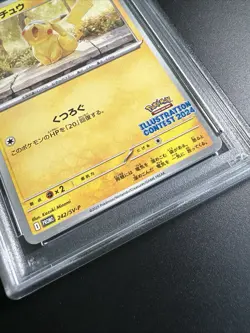 PSA 10 Pikachu #242 SV-P Illustration Contest 2024 Japanese Promo GEM MINT - Image 3