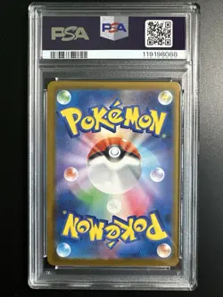 PSA 10 Pikachu #242 SV-P Illustration Contest 2024 Japanese Promo GEM MINT - Image 4