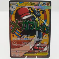 Mega Lucario ex MEP 033 Promo Full Art Holo Ascended Heroes Pokemon Card NM - Image 1