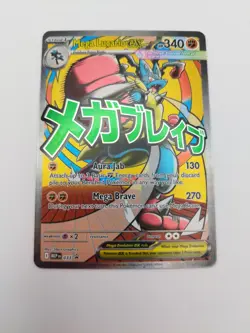 Mega Lucario ex MEP 033 Promo Full Art Holo Ascended Heroes Pokemon Card NM - Image 2