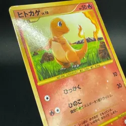 Charmander 090/092 Holo Secret Rare Stormfront 2008 Japanese Pokemon Card MP- - Image 5