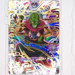 HGD4-19 King Piccolo Super Dragon Ball Heroes Trading Card UR Ultimate Rare NM - Image 1