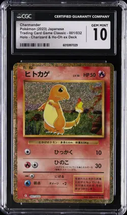 2023 POKEMON JAPANESE TCG CLASSIC DECK #001 CHARMANDER CGC 10 GEM MINT - Image 1