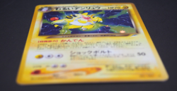Dark Ampharos NO. 181 Holo Rare Neo Destiny Pokemon Japanese - Image 4