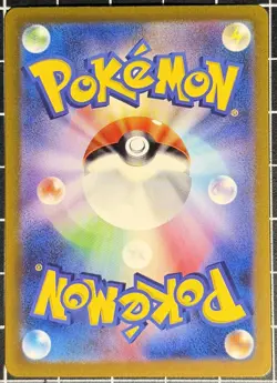 Groudon 069/062 Sv3a: Raging Surf Holo (Japanese) - Image 2