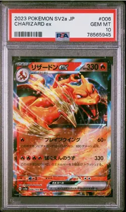 Pokemon Charizard ex RR 006/165 Trading Card PSA 10 GEM MINT - Image 1
