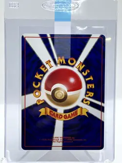 Pidgeot 018 Southern Islands Holo Promo Vintage Japanese Pokemon TCG Card NM/M - Image 3