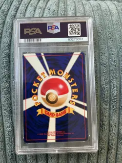 Teddiursa 8 Intro Pack Neo (Chikorita) Regular (Japanese) Half deck PSA 9 Mint - Image 4