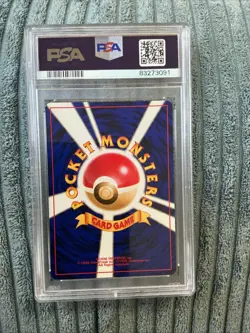 Teddiursa 8 Intro Pack Neo (Chikorita) Regular (Japanese) Half deck PSA 9 Mint - Image 5