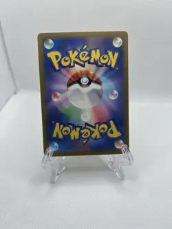 Mankey (Master Ball Pattern) 056/165 Sv2a: Pokemon Card 151 Holo (Japanese) - Image 2