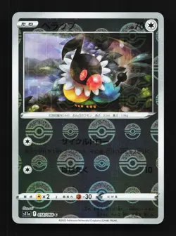 Chatot 058/068 Reverse NM Incandescent Arcana Japanese Pokemon Card TCG - Image 1