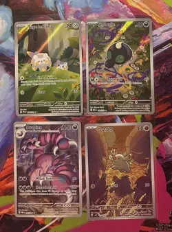 Pokemon illustration rare lot (4 Cards) Togedemaru Shroodle Phanpy Drapion - Image 1