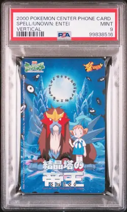 2000 POKEMON CENTER PHONE CARD VERT SPELL OF THE UNOWN: ENTEI PSA 9 - Image 1