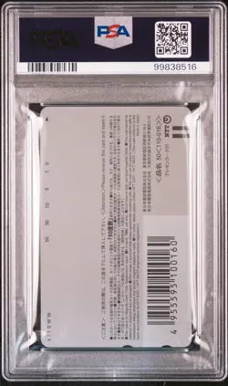 2000 POKEMON CENTER PHONE CARD VERT SPELL OF THE UNOWN: ENTEI PSA 9 - Image 2
