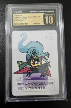 2025 POKEMON PLAYING CARDS JAPANESE POKEMON TARUKA DRAGAPULT CGC 10 PRISTINE - Image 1