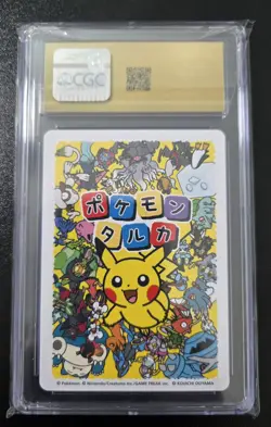 2025 POKEMON PLAYING CARDS JAPANESE POKEMON TARUKA DRAGAPULT CGC 10 PRISTINE - Image 2