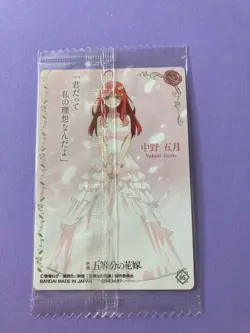 Itsuki 05 The Quintessential Quintuplets Wafer Card Very Rare BANDAI Japanese - Image 4