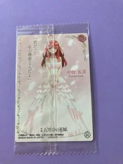 Itsuki 05 The Quintessential Quintuplets Wafer Card Very Rare BANDAI Japanese - Image 5