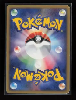 Growlithe 014/092 - Common Town on No Map Japanese Pokemon Card B28 - LP/MP - Image 2