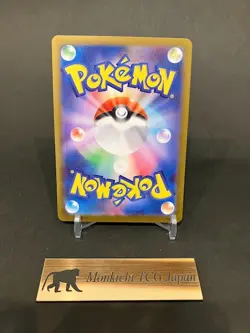 MEGA Zygarde SAR 113/080 Munikis Nihil Zero M3 Pokemon Card Japanese TCG 2026 NM - Image 2