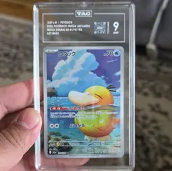 TAG 9 Psyduck 199/193 Mega Dream EX Art Rare Holo Japanese 2025 - Image 1