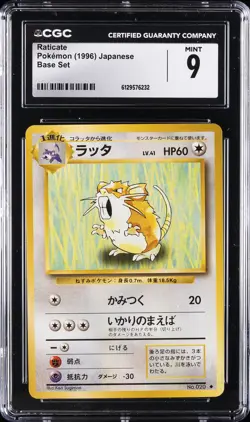 1996 POKEMON JAPANESE BASE SET #020 RATICATE CGC 9 - Image 1