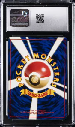 1996 POKEMON JAPANESE BASE SET #020 RATICATE CGC 9 - Image 2