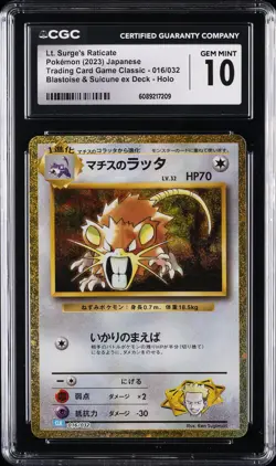 2023 POKEMON TRADING CARD GAME CLASSIC LT. SURGE'S RATICATE CGC 10 GEM MINT - Image 1