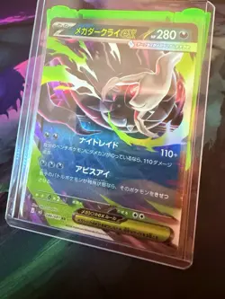 Pokemon TCG M5 Abyss Eye Mega Darkrai EX 046/081 Double Rare Holo JP 280HP - Image 1