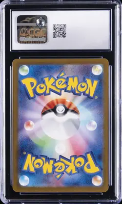 2024 POKEMON: JAPANESE #110/101 OKIDOGI CGC 10 GEM MINT - Image 2