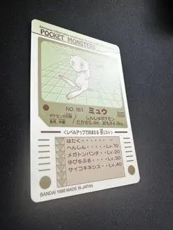 [NM] Mew Pokemon Bandai Sealdass Japanese No.151 HOLO 1998 TA17 - Image 4
