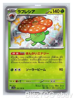 Vileplume sv4a 193/190 Shiny Treasure ex Pokemon Shiny Japanese Holo NM/M - Image 1