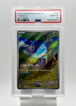 PSA 10 Tangela 178/165 Sv2a: Pokemon Card 151 Holo (Japanese) Full Art Rare - Image 1