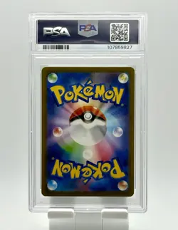PSA 10 Tangela 178/165 Sv2a: Pokemon Card 151 Holo (Japanese) Full Art Rare - Image 2