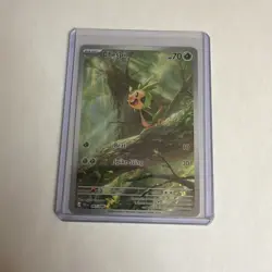 Pokemon TCG Chespin 087/086 Evolutions Rare Full Art Holo 70HP - Image 1