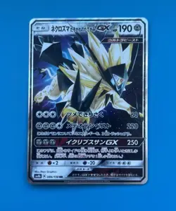Dusk Mane Necrozma GX 086/150 Sm8b (Japanese) NM Pokemon TCG US SELLER - Image 1