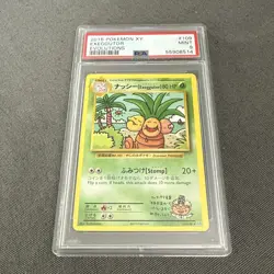 2016 Pokemon XY Evolutions Exeggutor #109 PSA 9 - Image 1