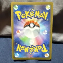 Pokemon TCG Gengar S10a: Dark Phantasma 074/071 CHR Holo JPN 120 HP - Image 2