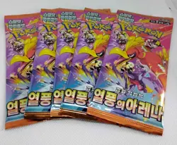 5x Pokemon Card Heat Wave Arena (Destined Rivals) SV9 SEALED Korean Booster Pack - Image 1