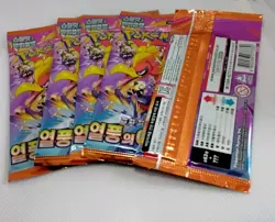 5x Pokemon Card Heat Wave Arena (Destined Rivals) SV9 SEALED Korean Booster Pack - Image 2