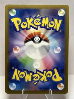 Zeraora VMAX RRR 041/172 S12a VSTAR Universe - Pokemon Card Japanese - Image 2
