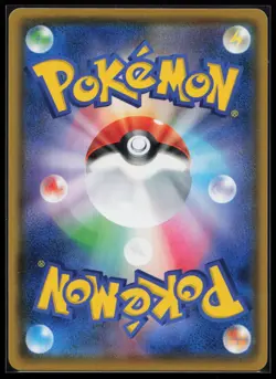 Skyla - S4a: Shiny Star V (S4a) (Full Art) Japanese Pokemon Card - Image 2