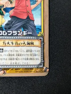 2005 ONE PIECE CARD GAME TOURNAMENT WINNER TOP PRIZE LUFFY ZORO 🏆 VINTAGE BN-16 - Image 4