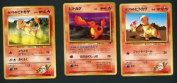 Japanese Charmander Lot (3) Rocket Blaines Pokemon Cards NM/LP - Image 1