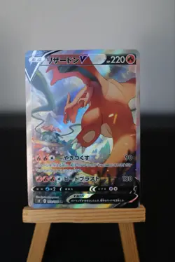 Pokemon Card Charizard v Alt Art SR Japanese Version Star Birth - Image 1