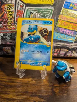 Pokemon 2001 💦 Japanese VS Series First Edition Clair's Blastoise 046/141 🌊 - Image 1